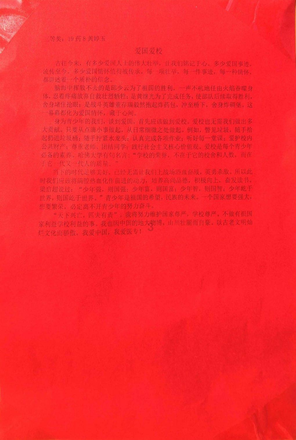 极速问答-老祖宗传下来的规矩,你还记得多少呢?有问必答平台